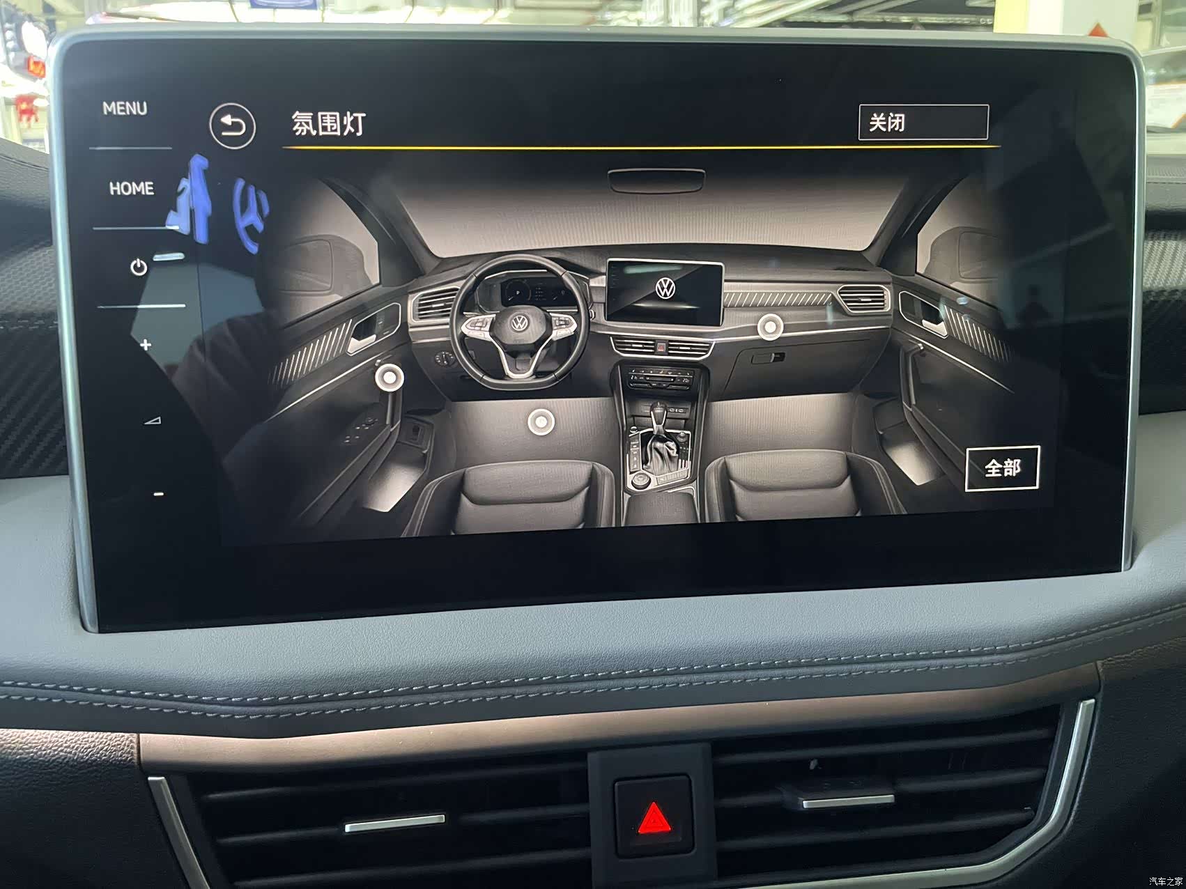 Volkswagen Tayron, 2023 17