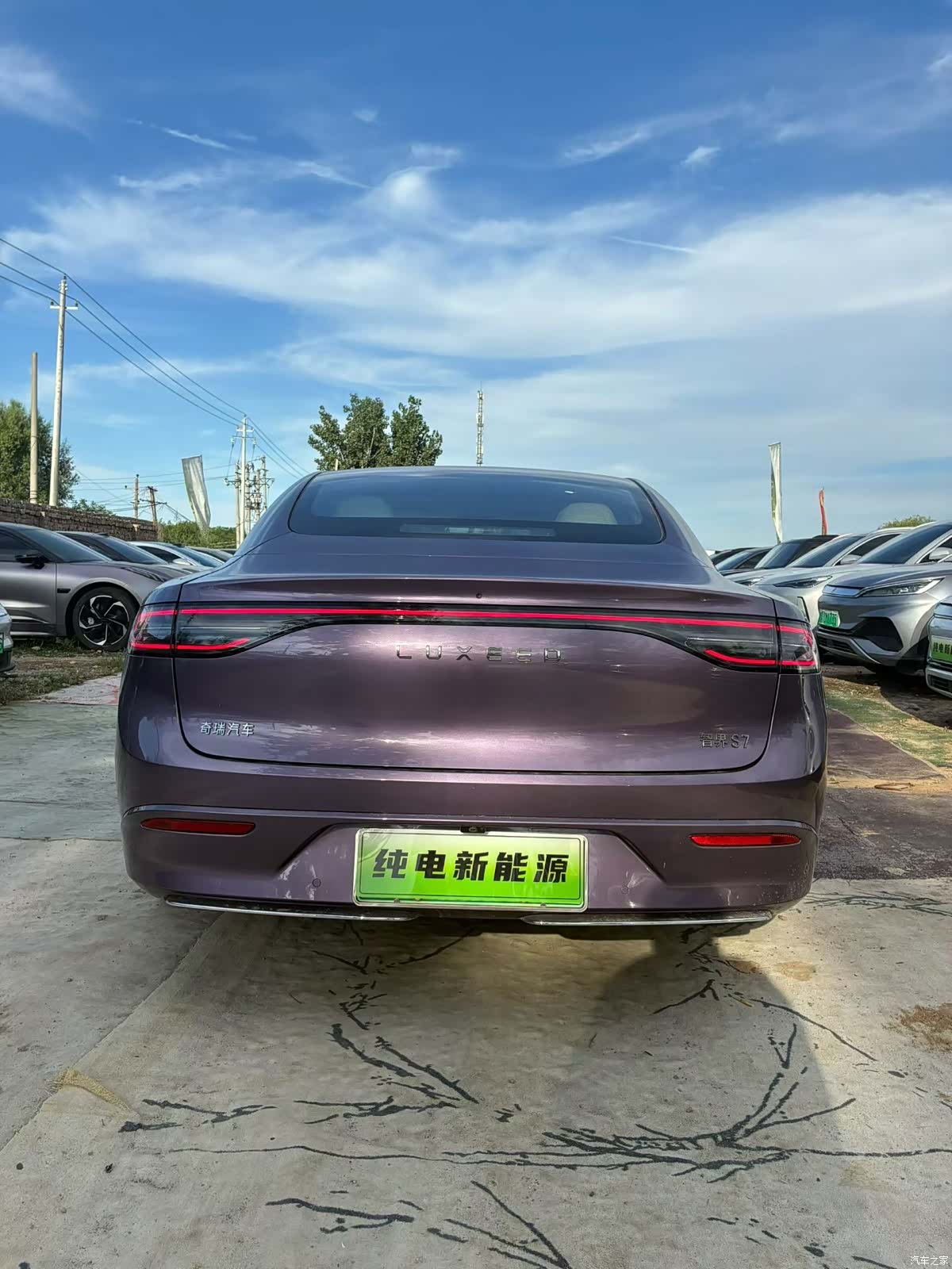 Luxeed S7, 2024 8