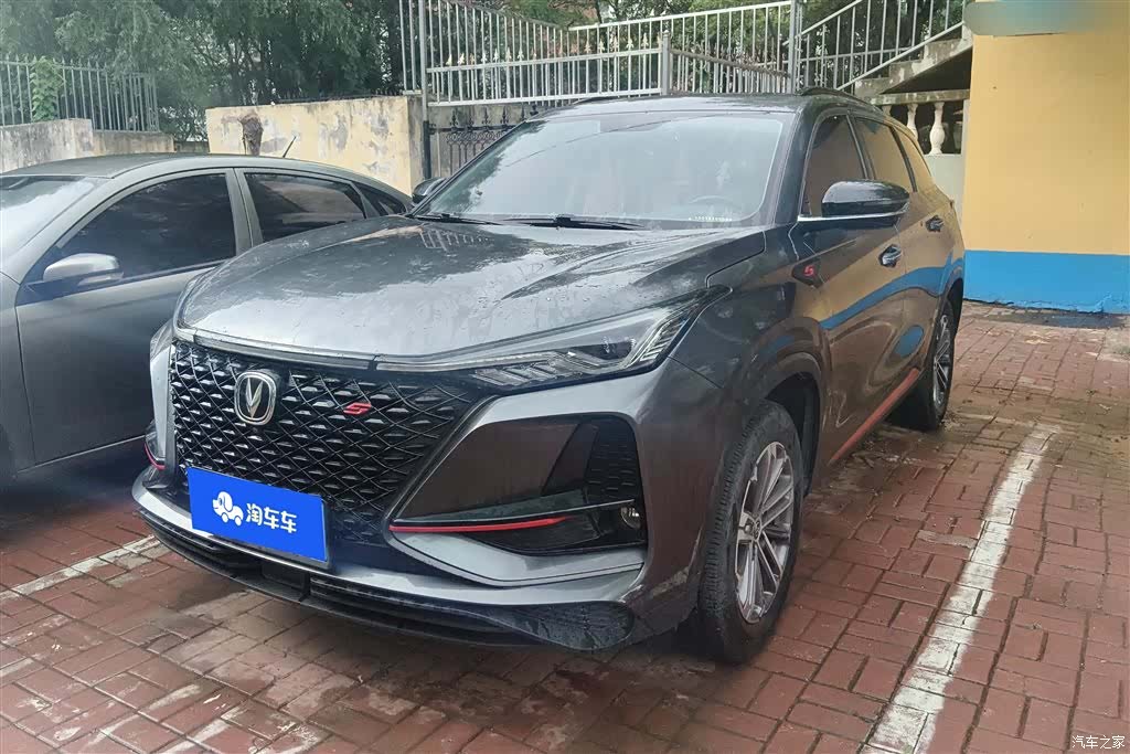 Changan CS75, 2021 1