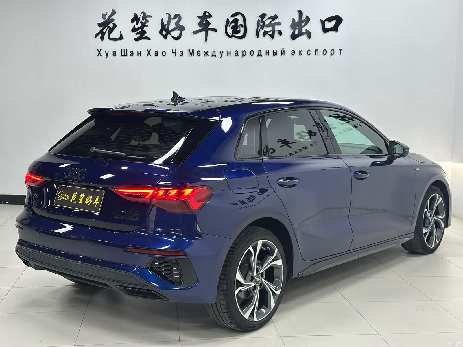Audi A3, 2023 7