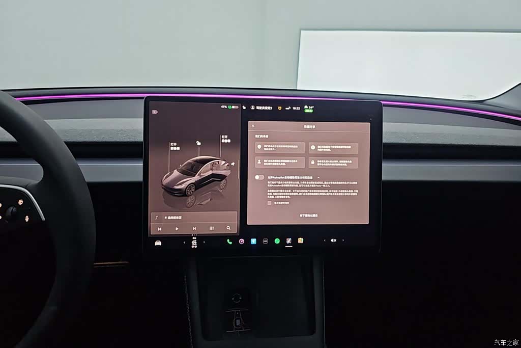 Tesla Model 3, 2025 13