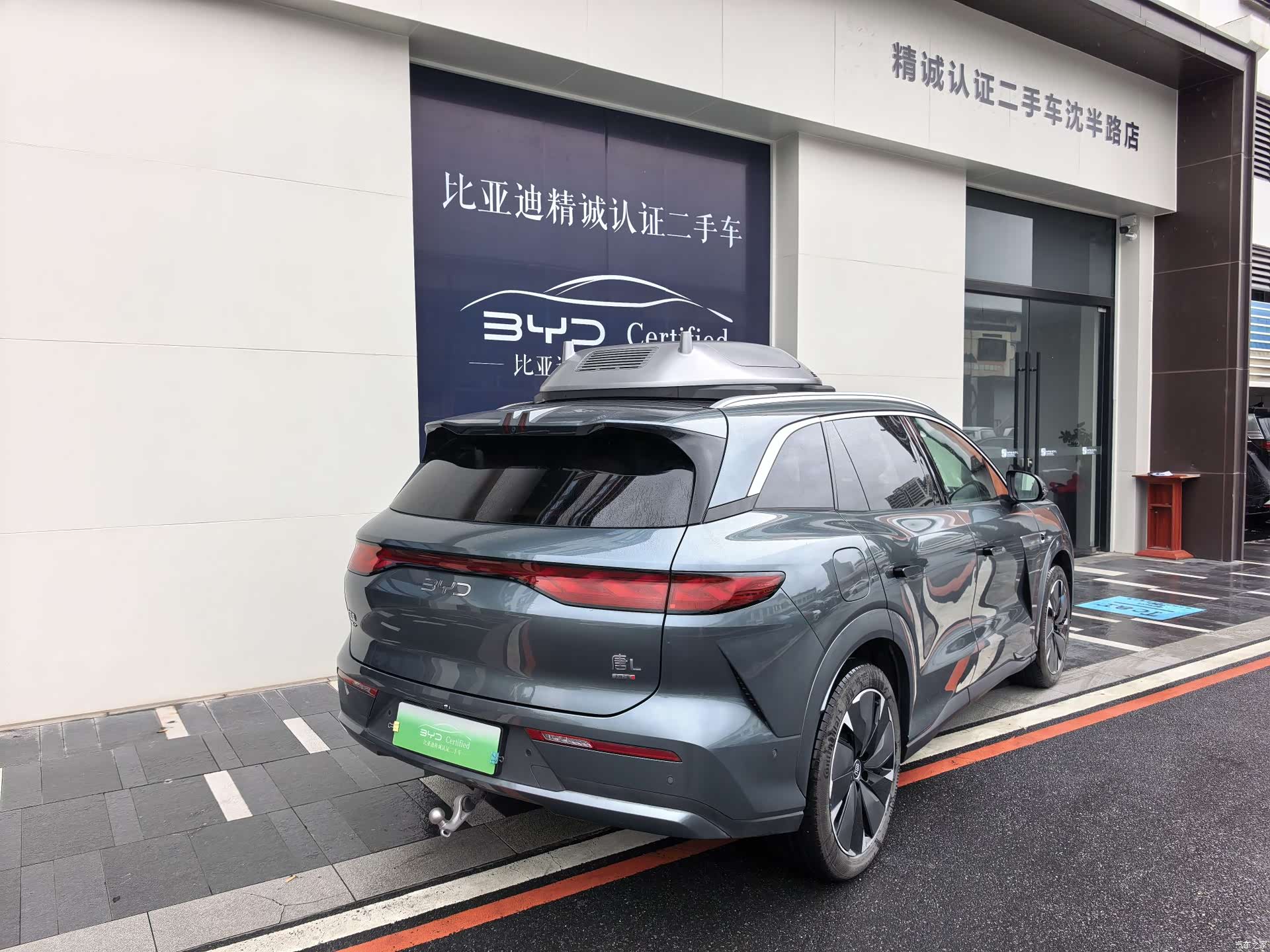 BYD Tang, 2025 8