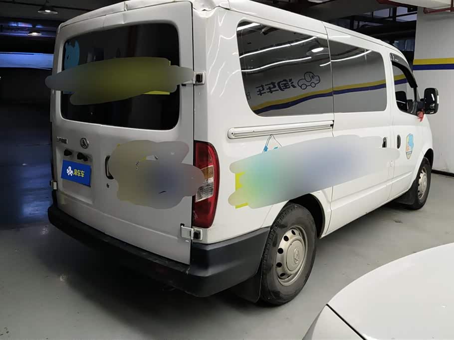 MAXUS Xintu V80