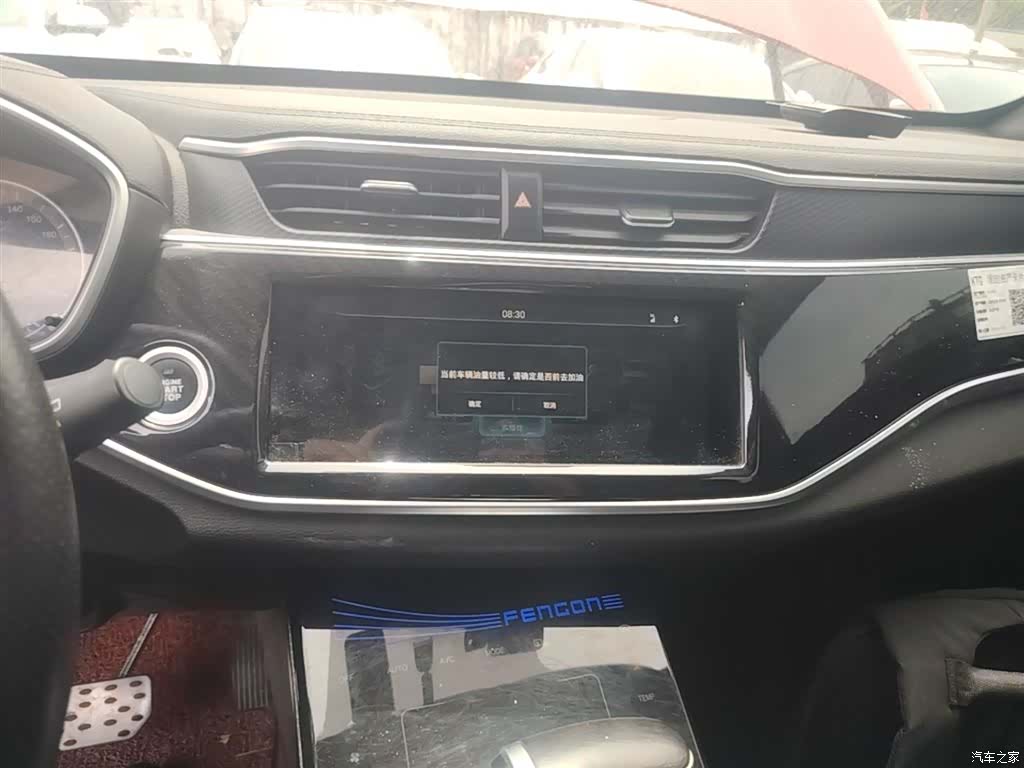 DongFeng ix5, 2019 13