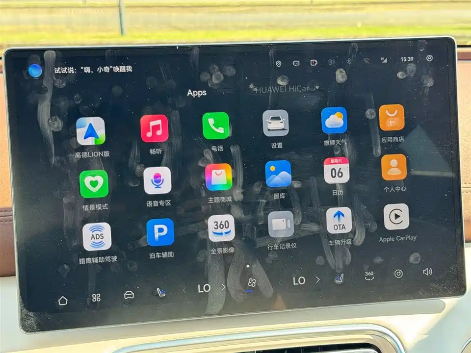 Chery Fulwin Fengyun A9L