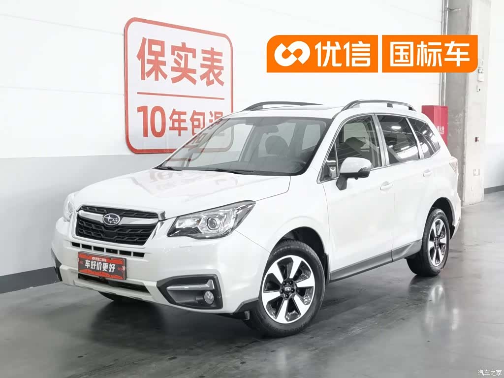 Subaru Forester, 2017 1