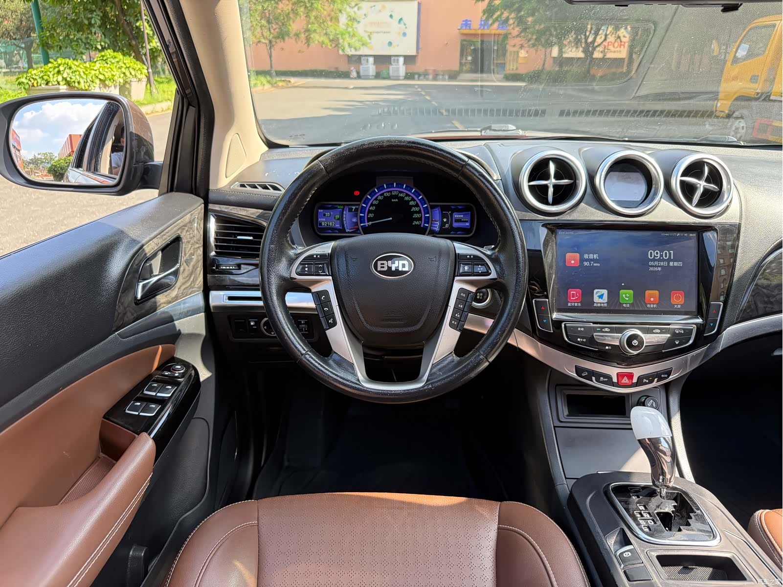 BYD S7, 2017 15