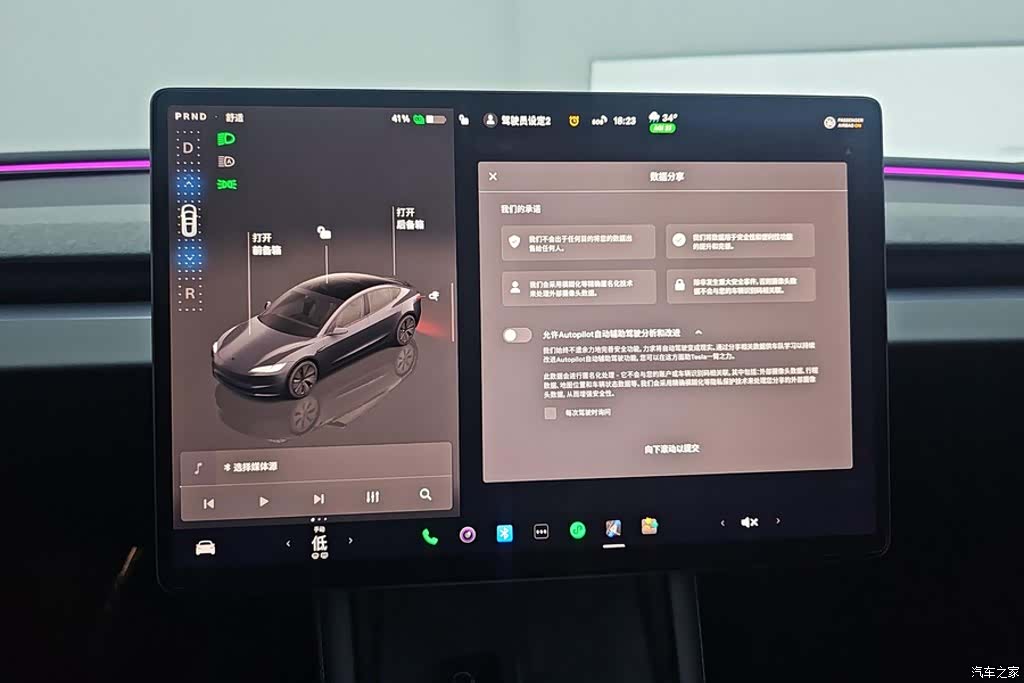 Tesla Model 3, 2025 14