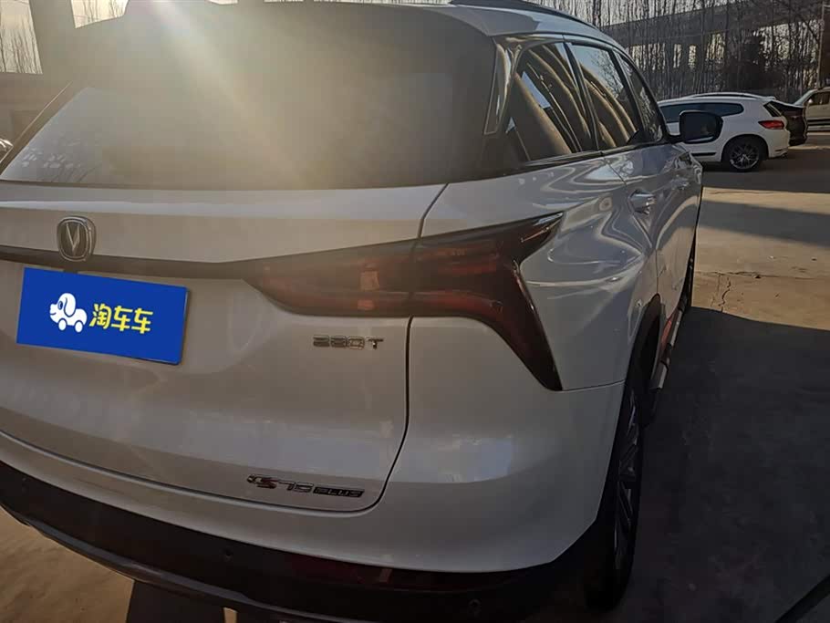 Changan CS75 PLUS