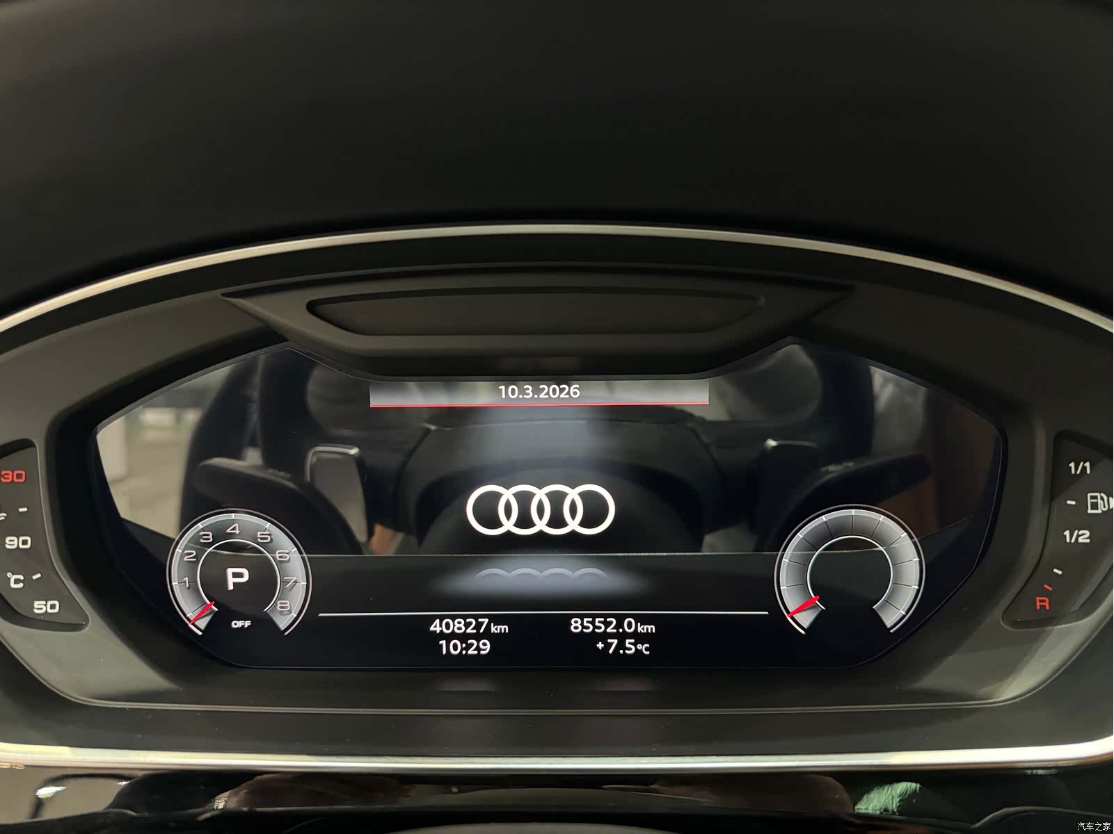 Audi A8L, 2024 14