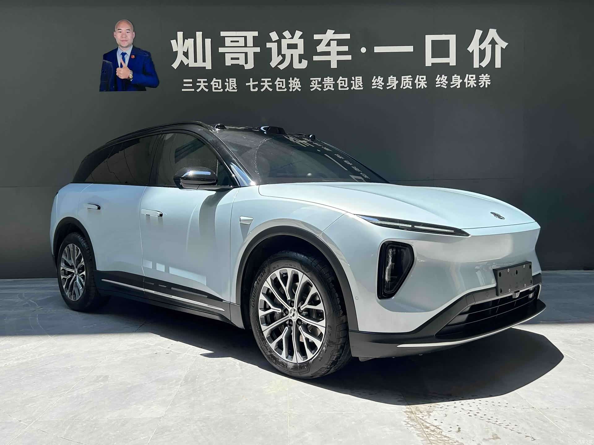 NIO ES6, 2023 12