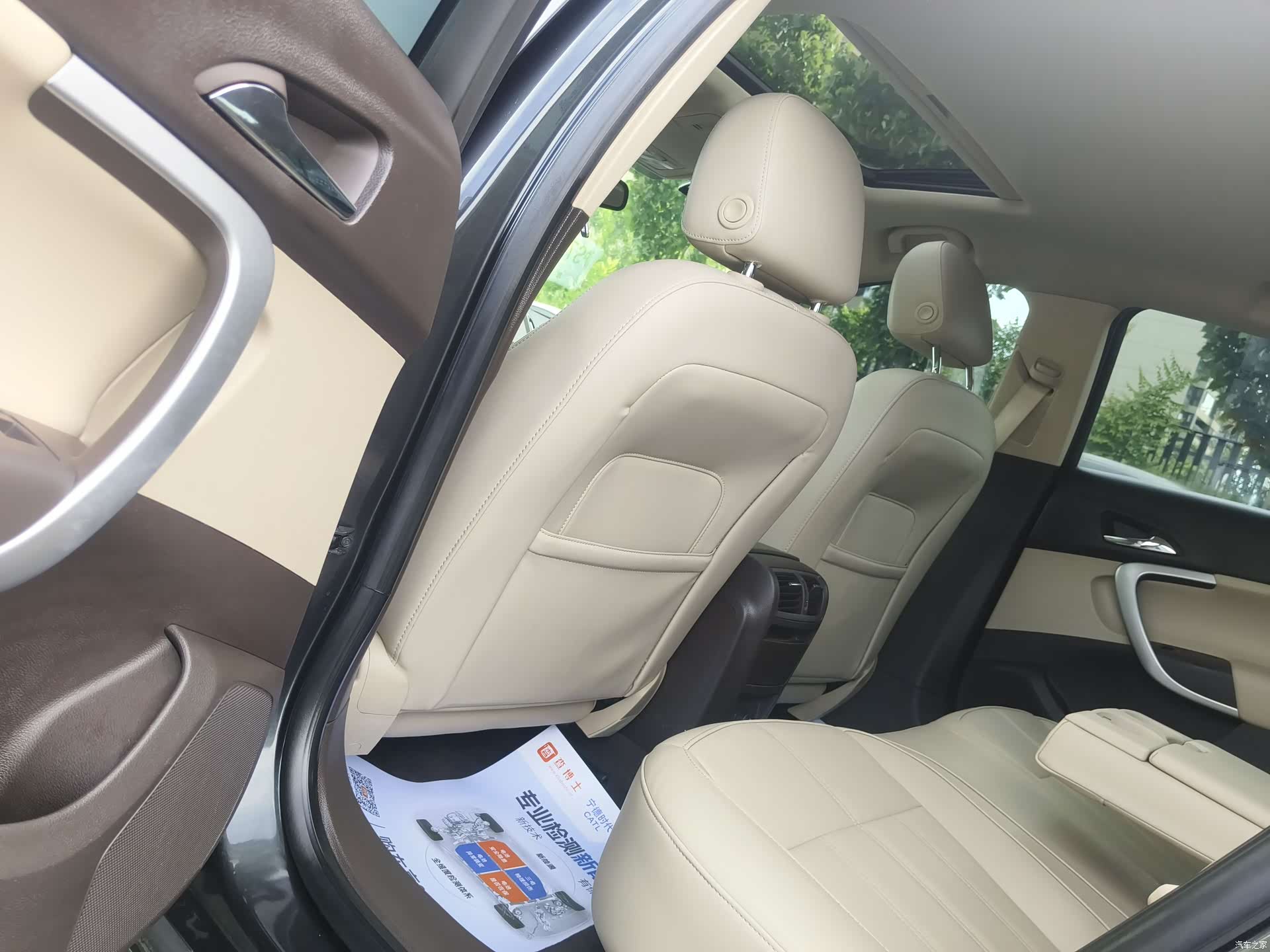 Buick Regal, 2016 7