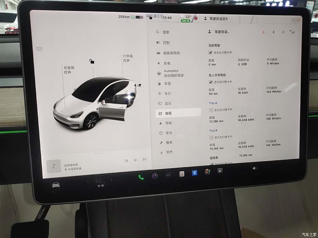 Tesla Model Y, 2021 12