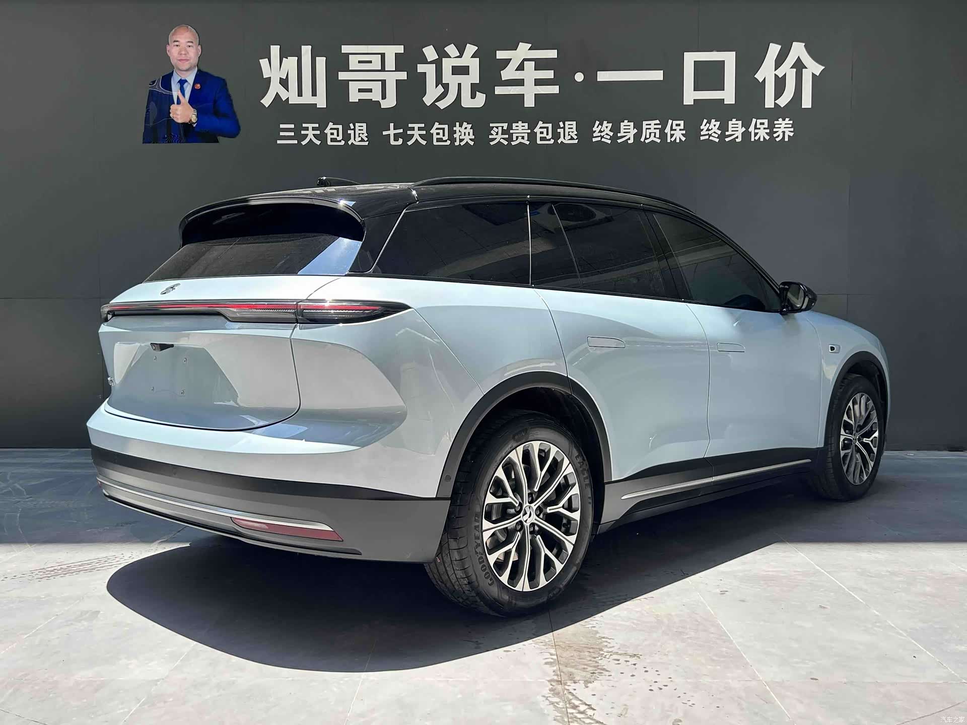 NIO ES6, 2023 10