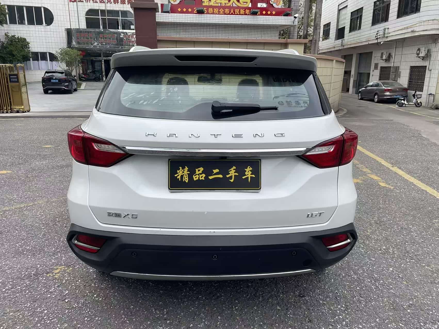 Hanteng Han, 2018 6