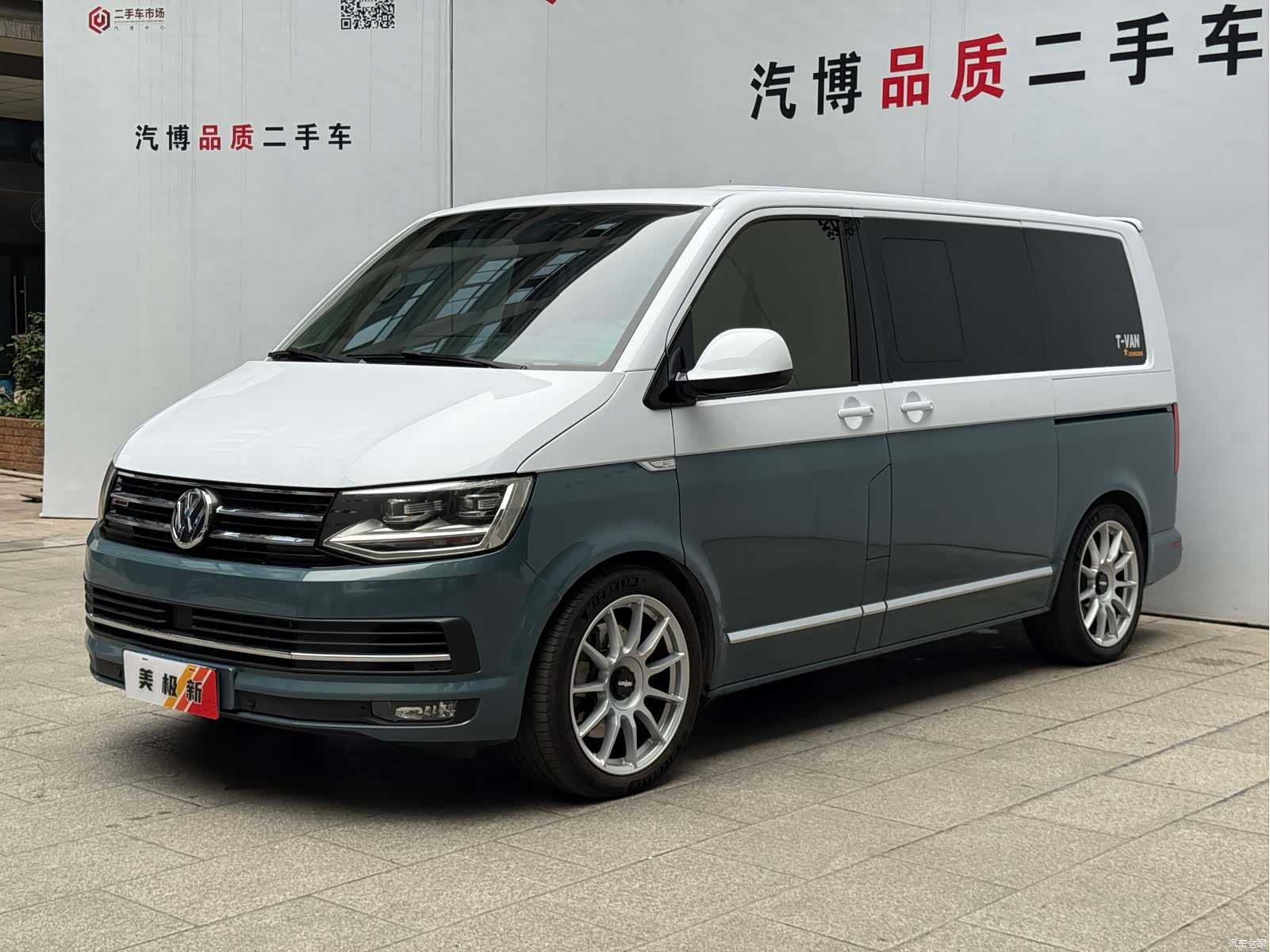 Volkswagen 7, 2017 2