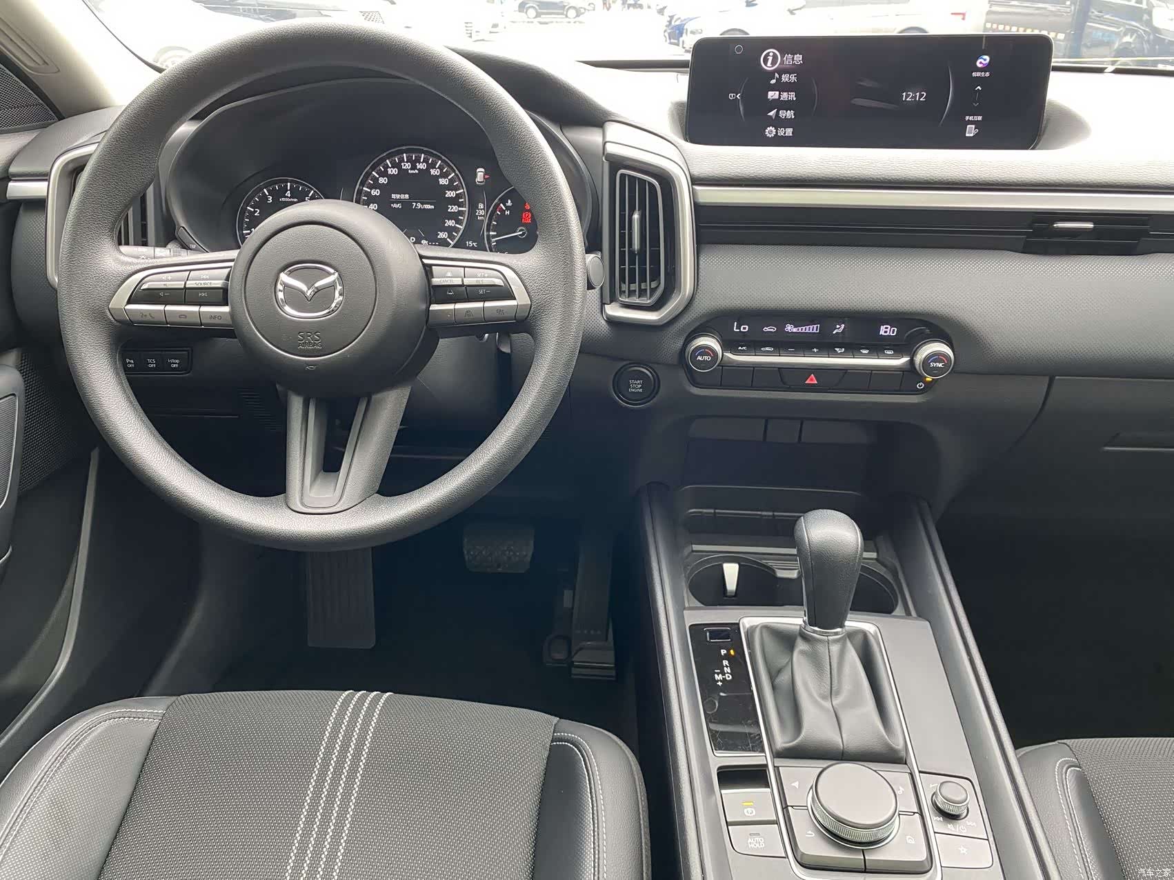 Mazda CX-50, 2023 20