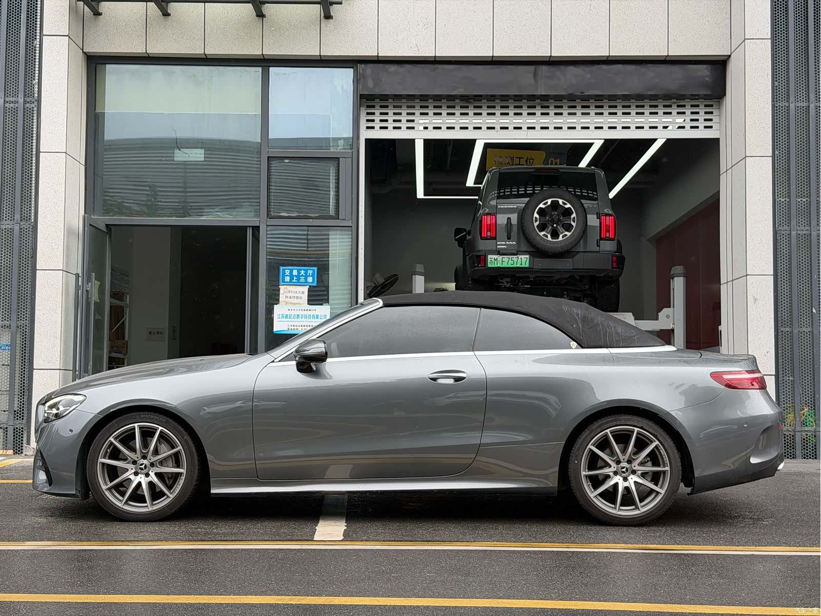 Mercedes-Benz E-Class, 2022 2