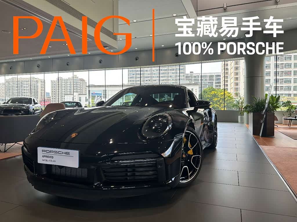 Porsche 911 2023 Turbo S 3.7T