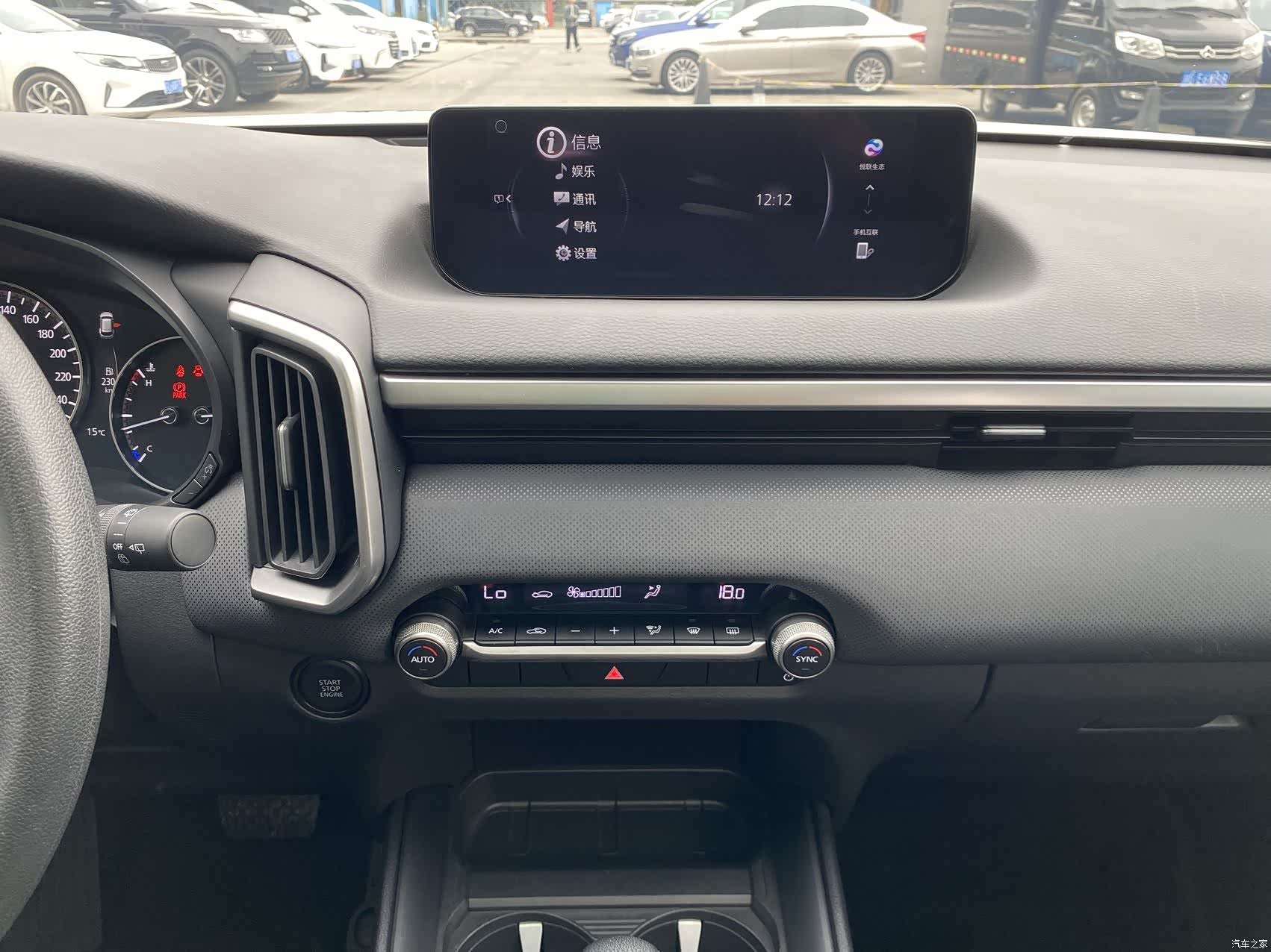 Mazda CX-50, 2023 18