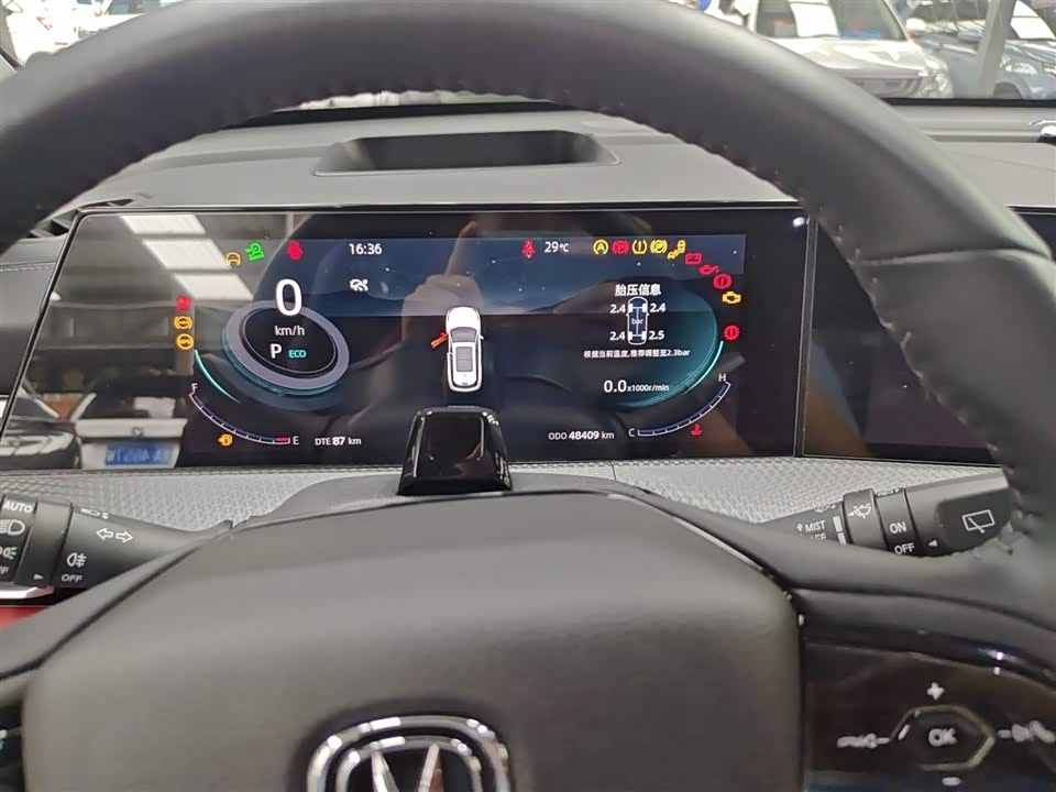 Changan CS75 PLUS Changan CS75 PLUS