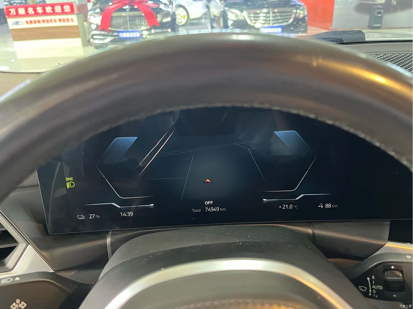 BMW i3, 2023 11
