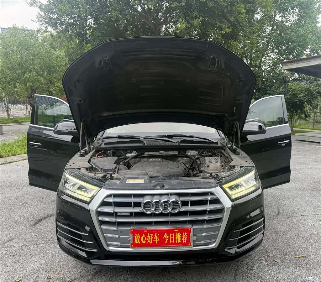 Audi Q5L, 2019 28