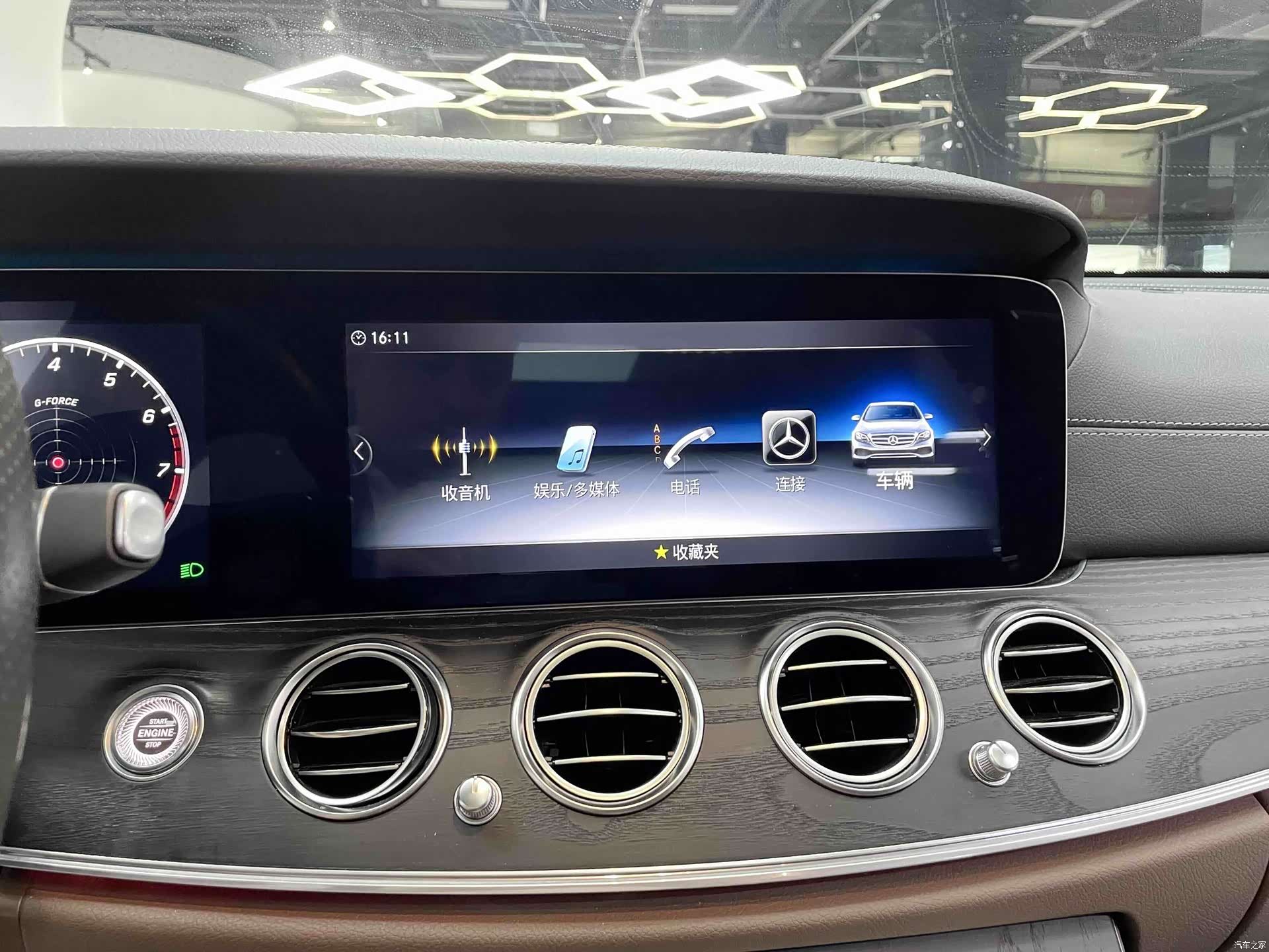 Mercedes-Benz E-Class, 2020 16