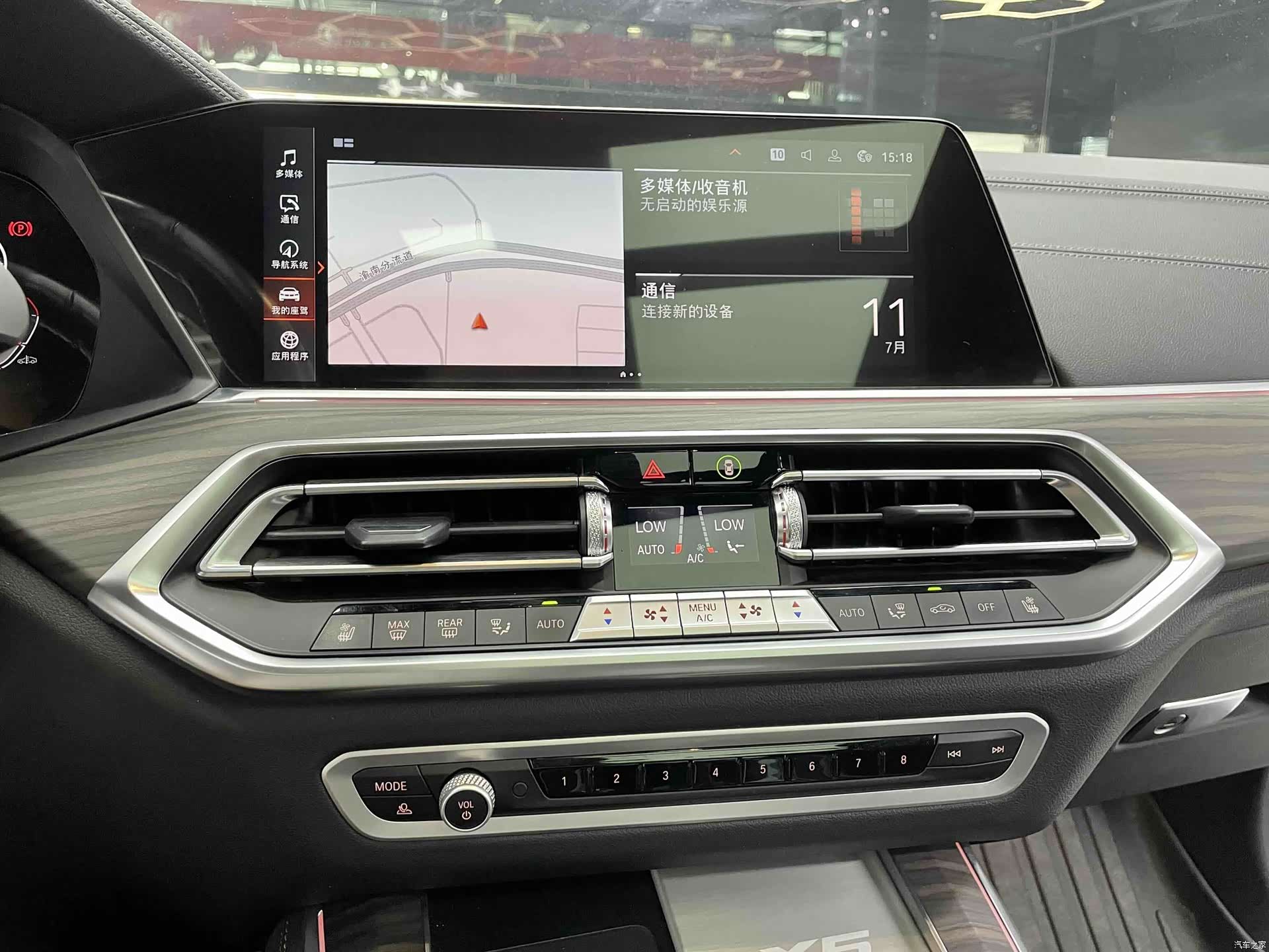 BMW X5, 2023 13