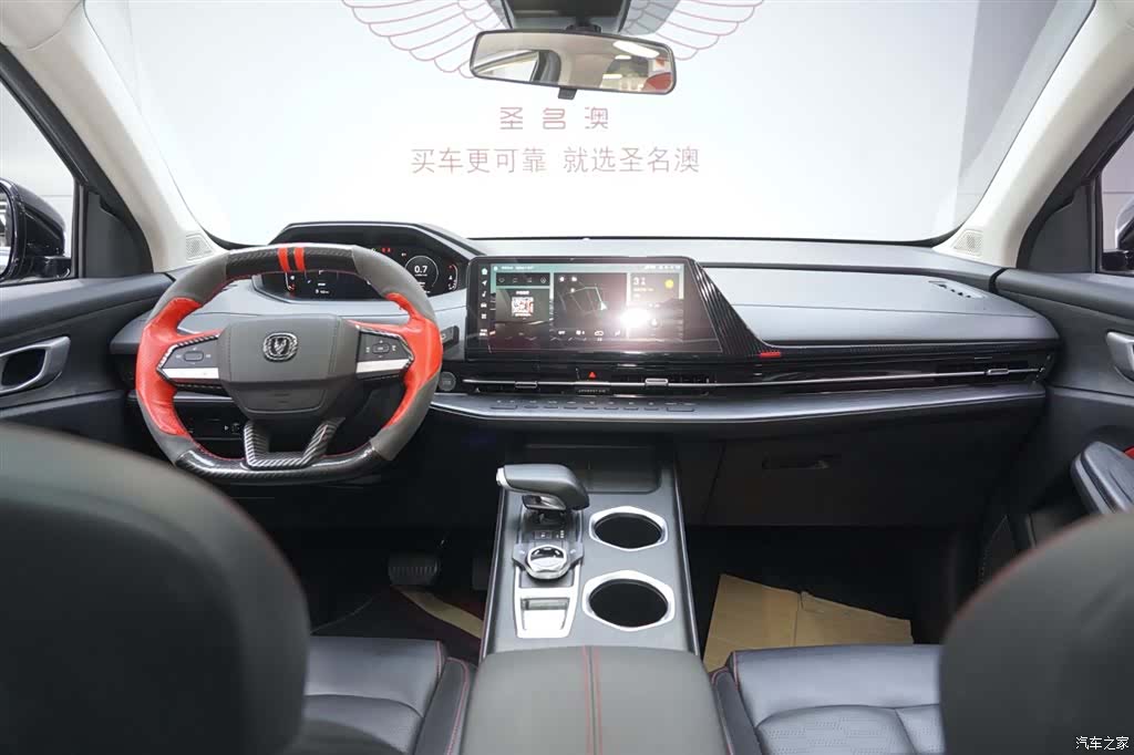 Changan CS55, 2023 17