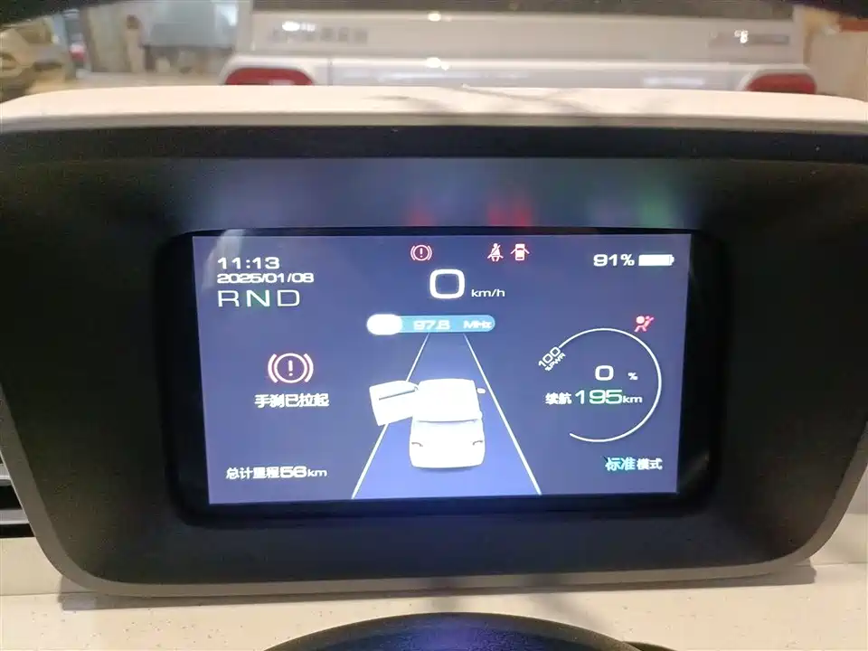 Wuling Hongguang MINIEV