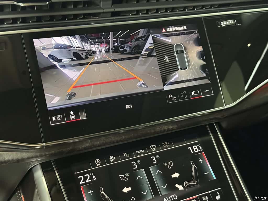 Audi Q8, 2025 12