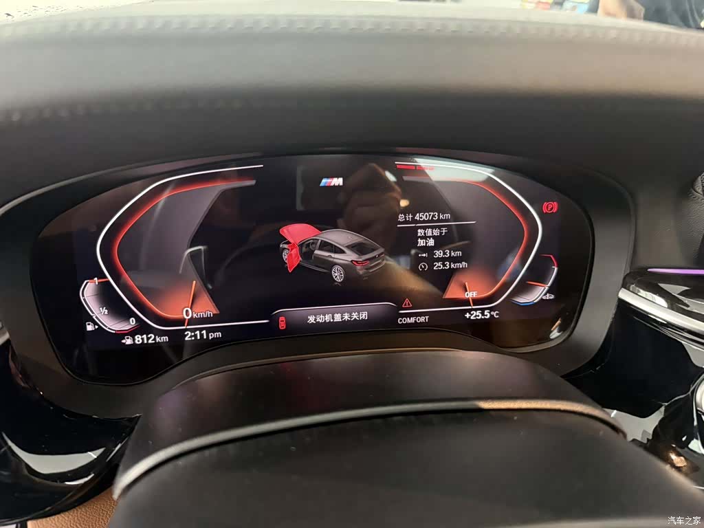 BMW 6 Series GT, 2022 7