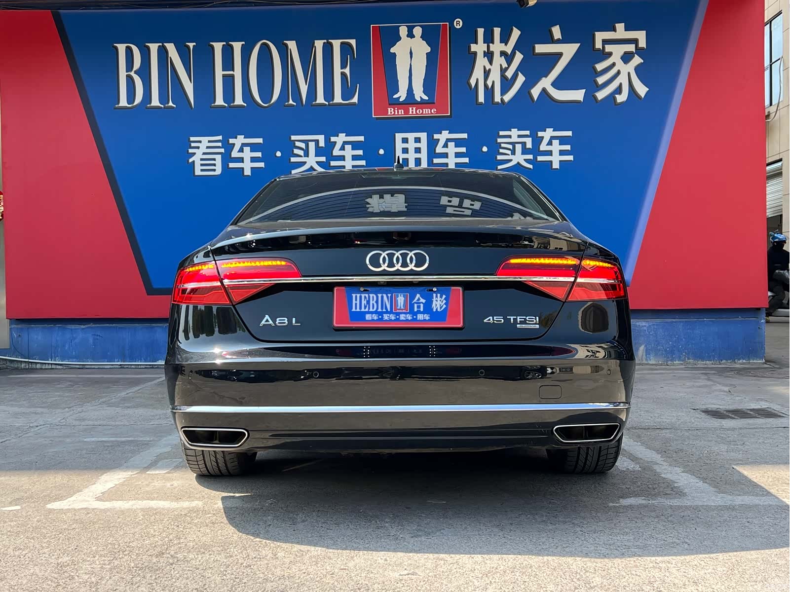 Audi A8L, 2017 24