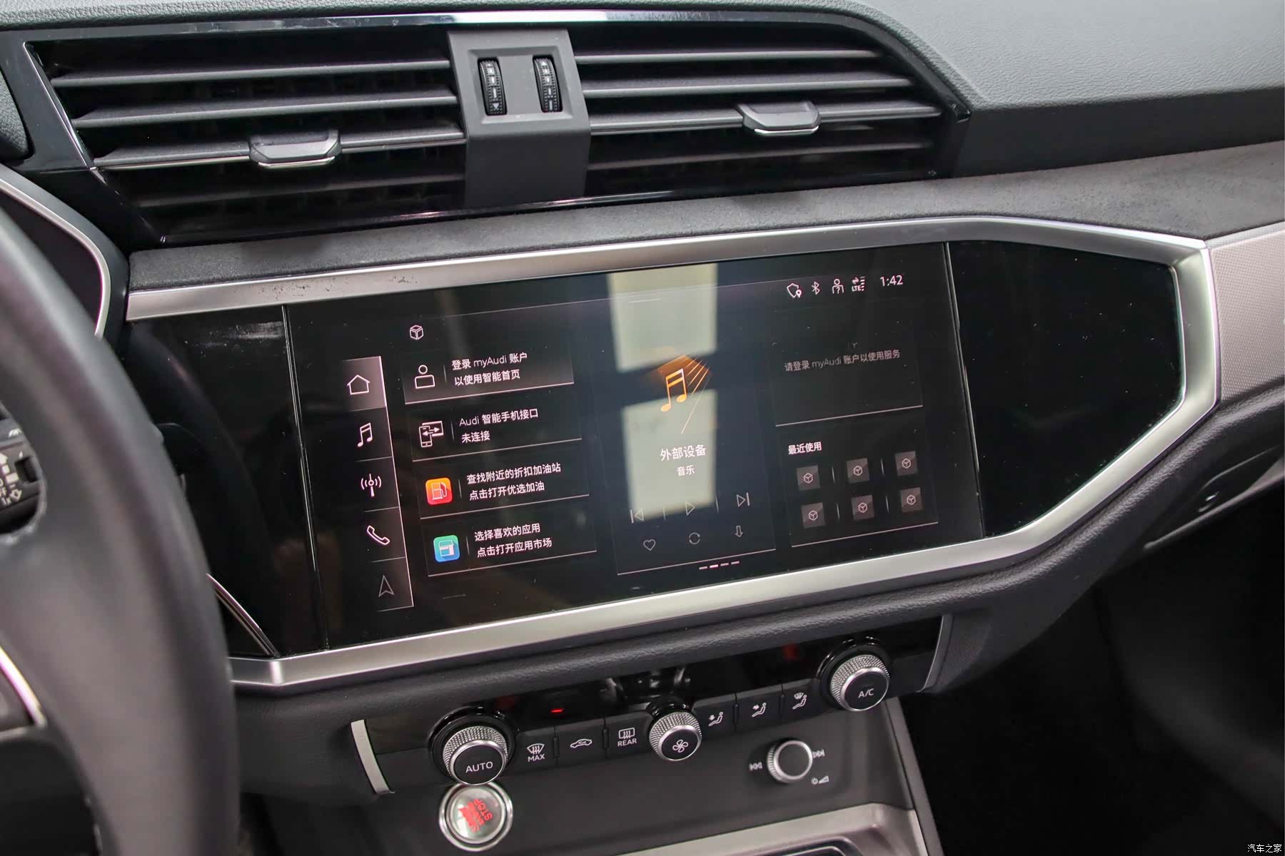 Audi Q3, 2023 8