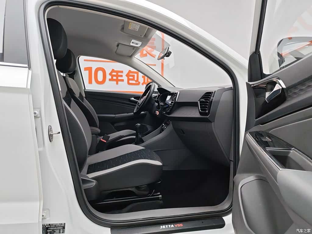 Volkswagen VS5, 2020 23