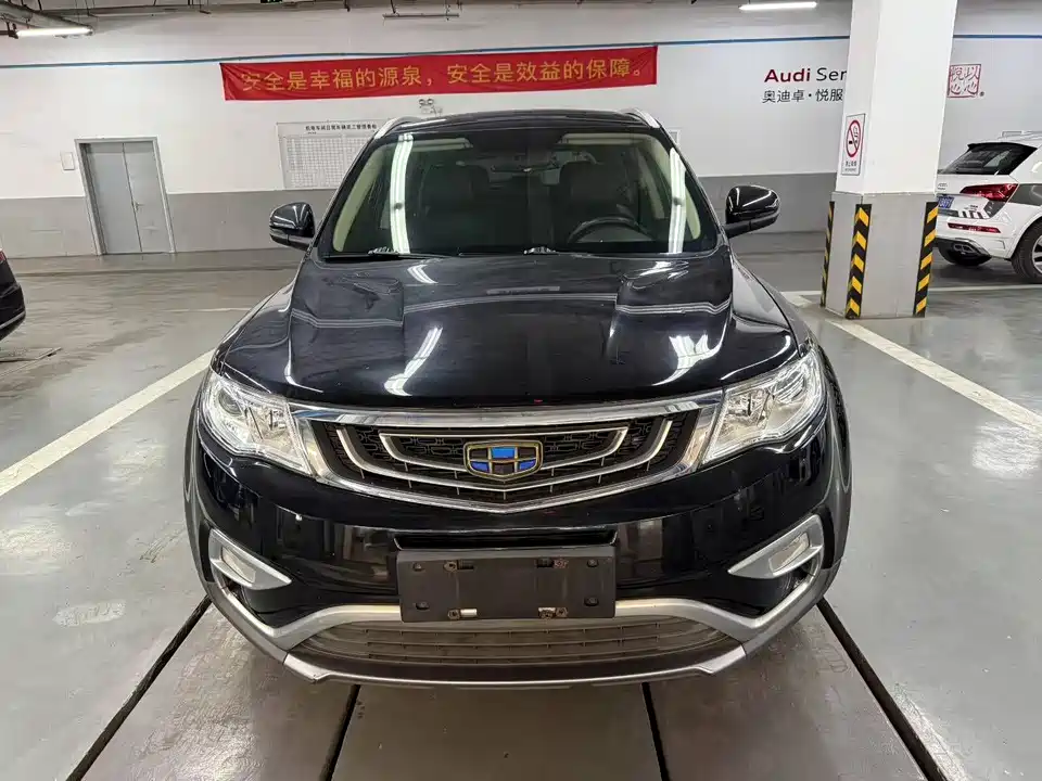 Geely Atlas