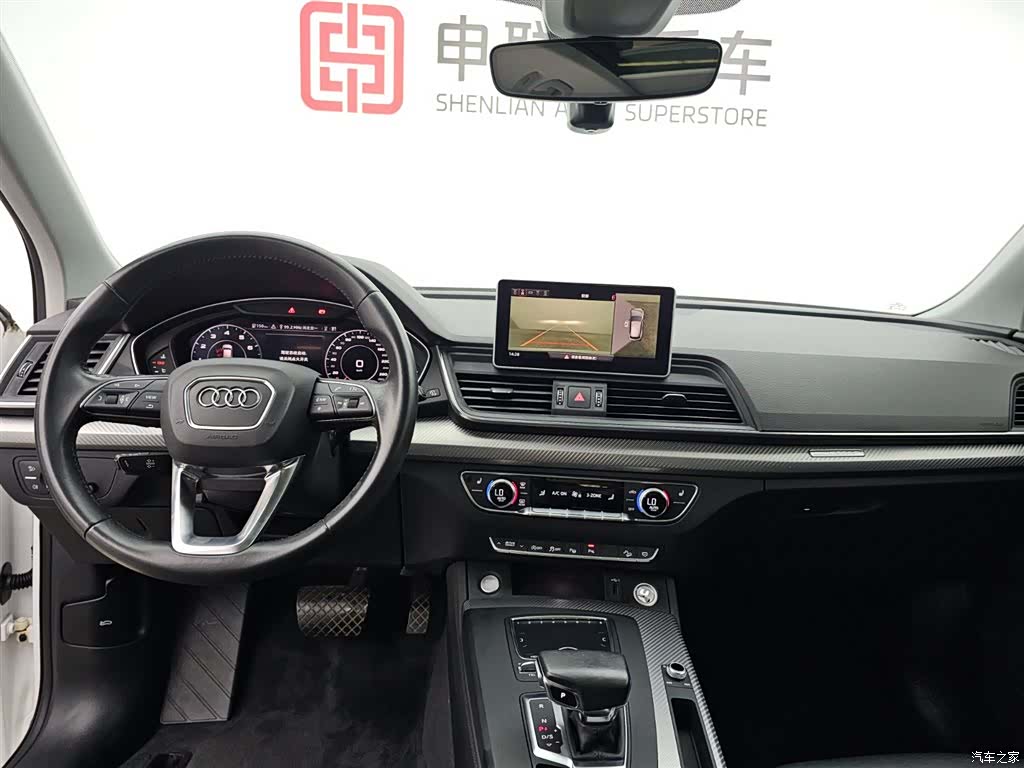 Audi Q5L, 2020 14