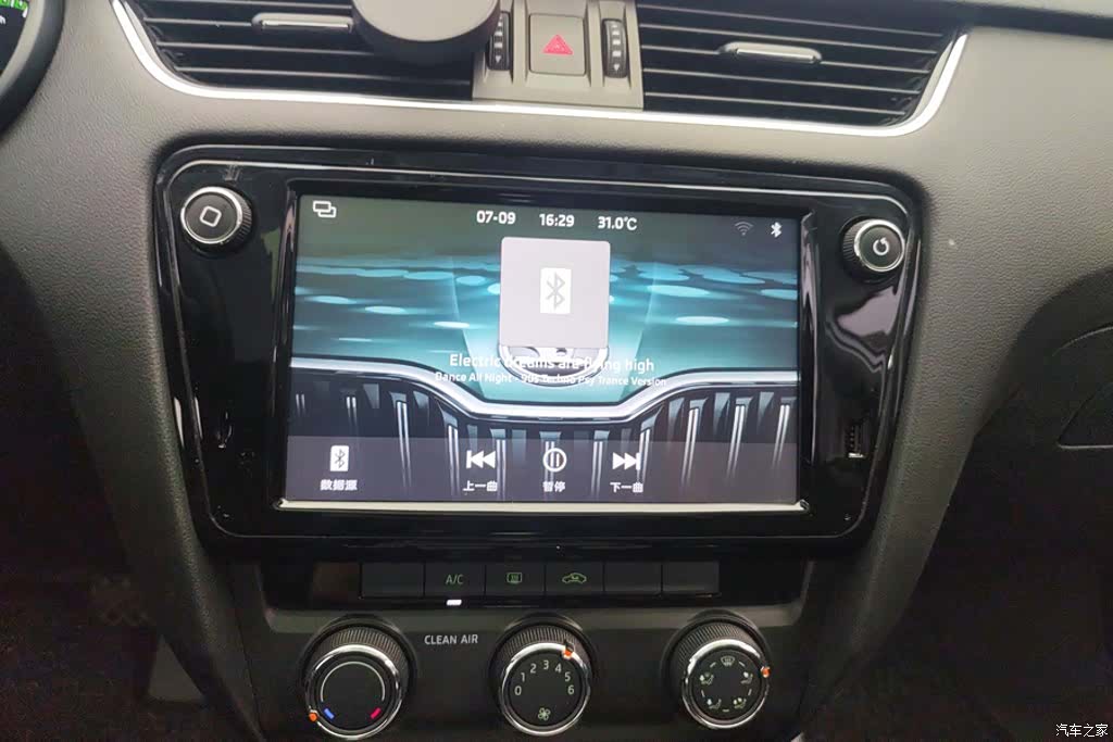 Skoda Octavia, 2017 13