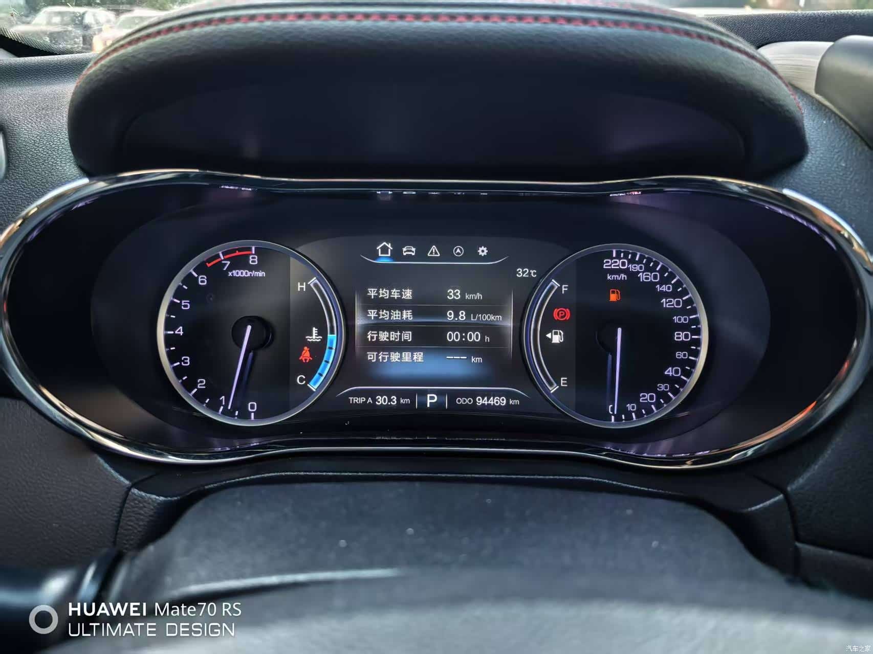 Changan CS75, 2018 12