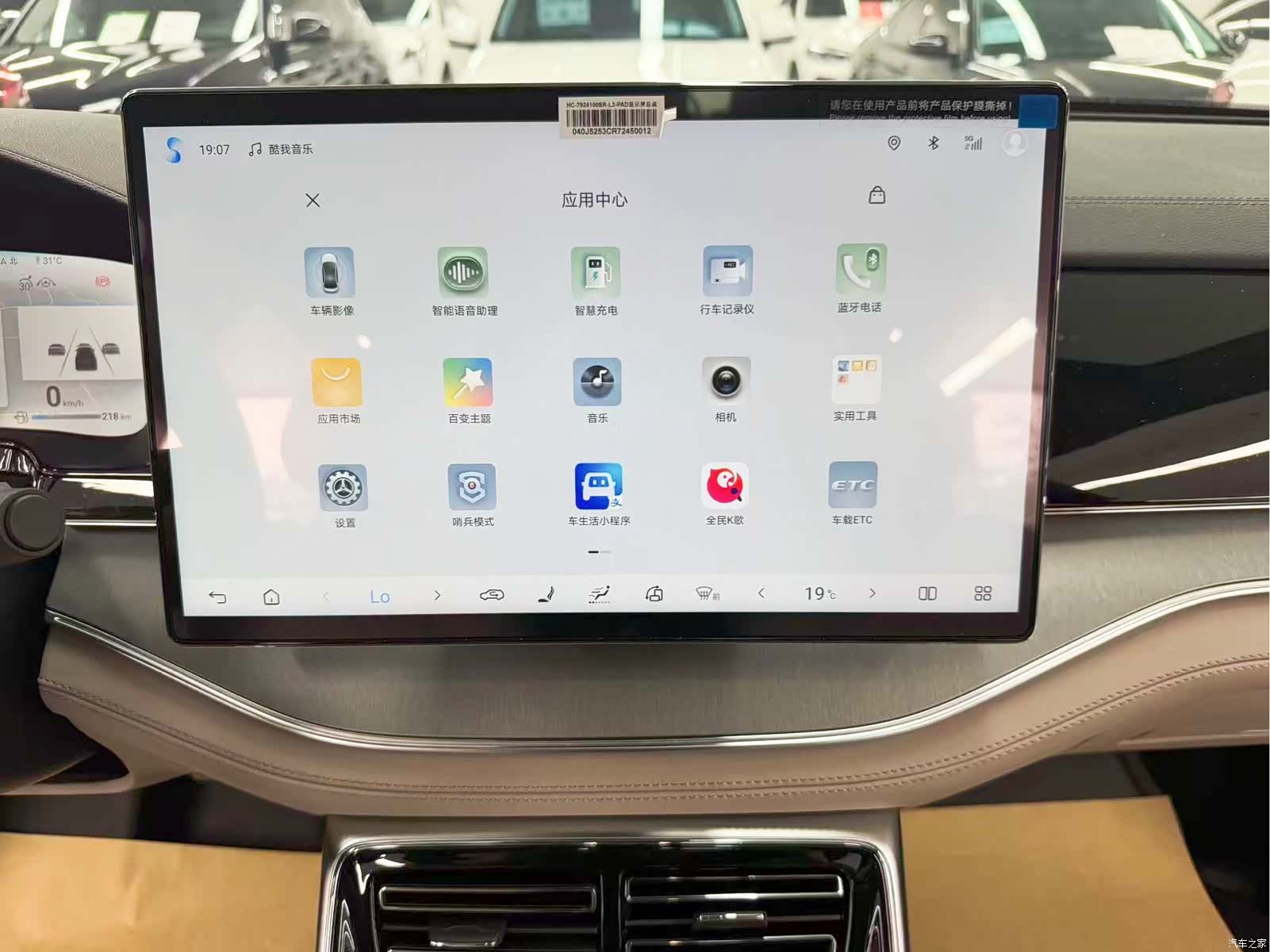 BYD Tang, 2024 16