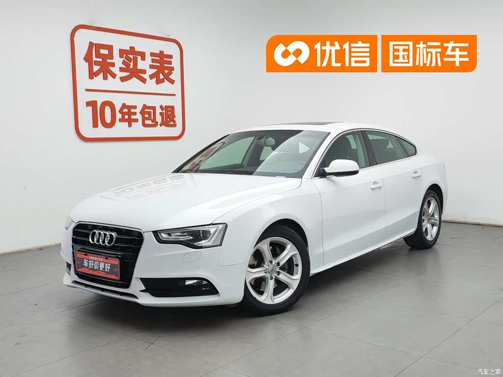 Audi A5, 2016 1