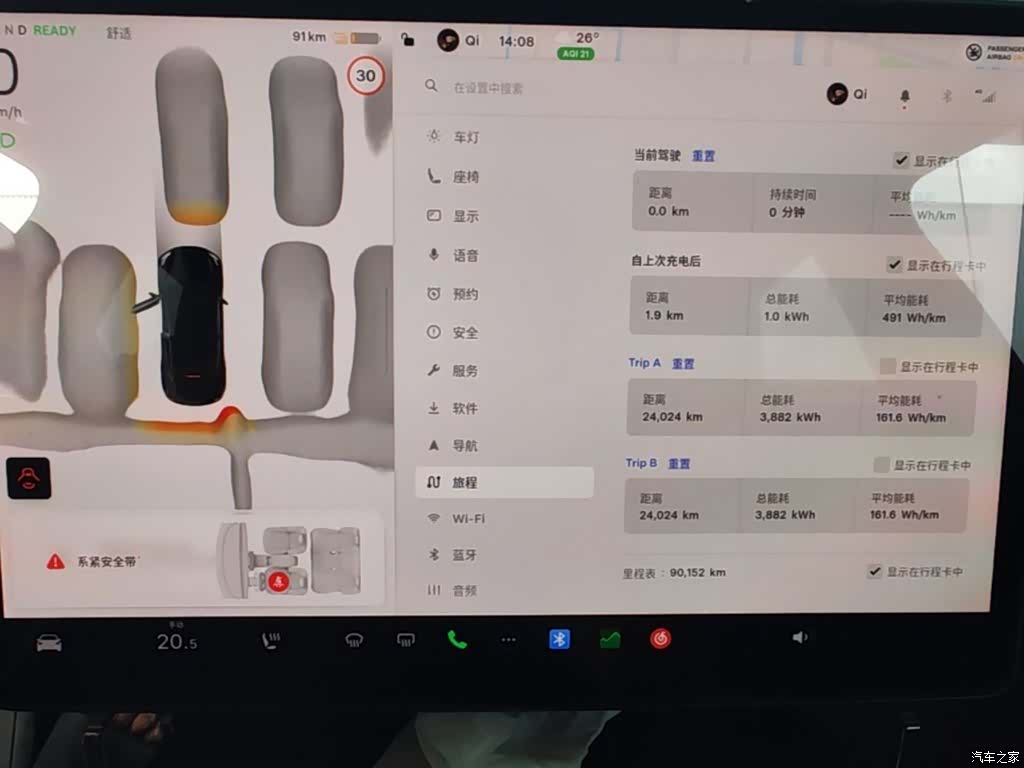 Tesla Model Y, 2022 12