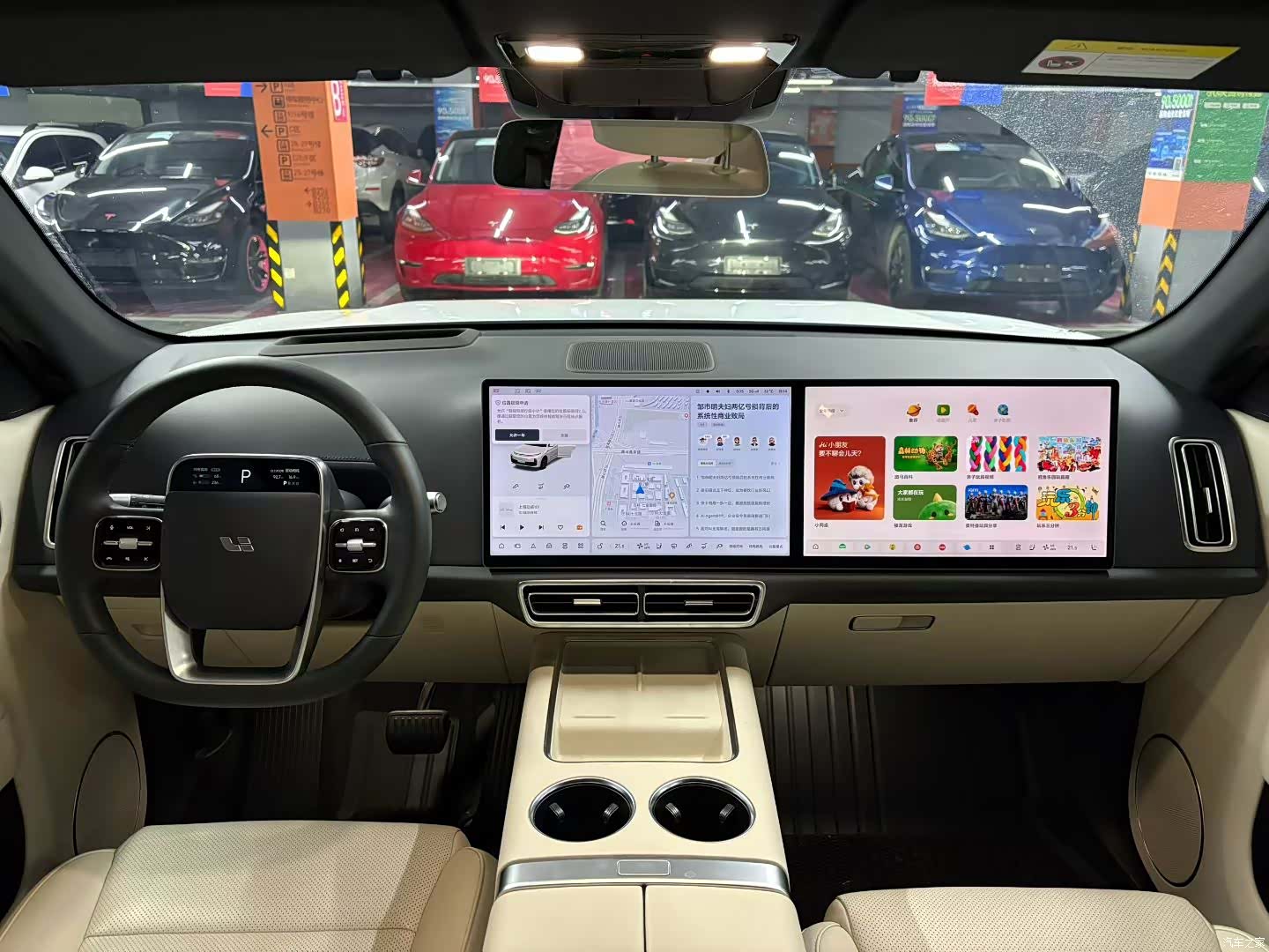 Li Auto L7, 2023 6