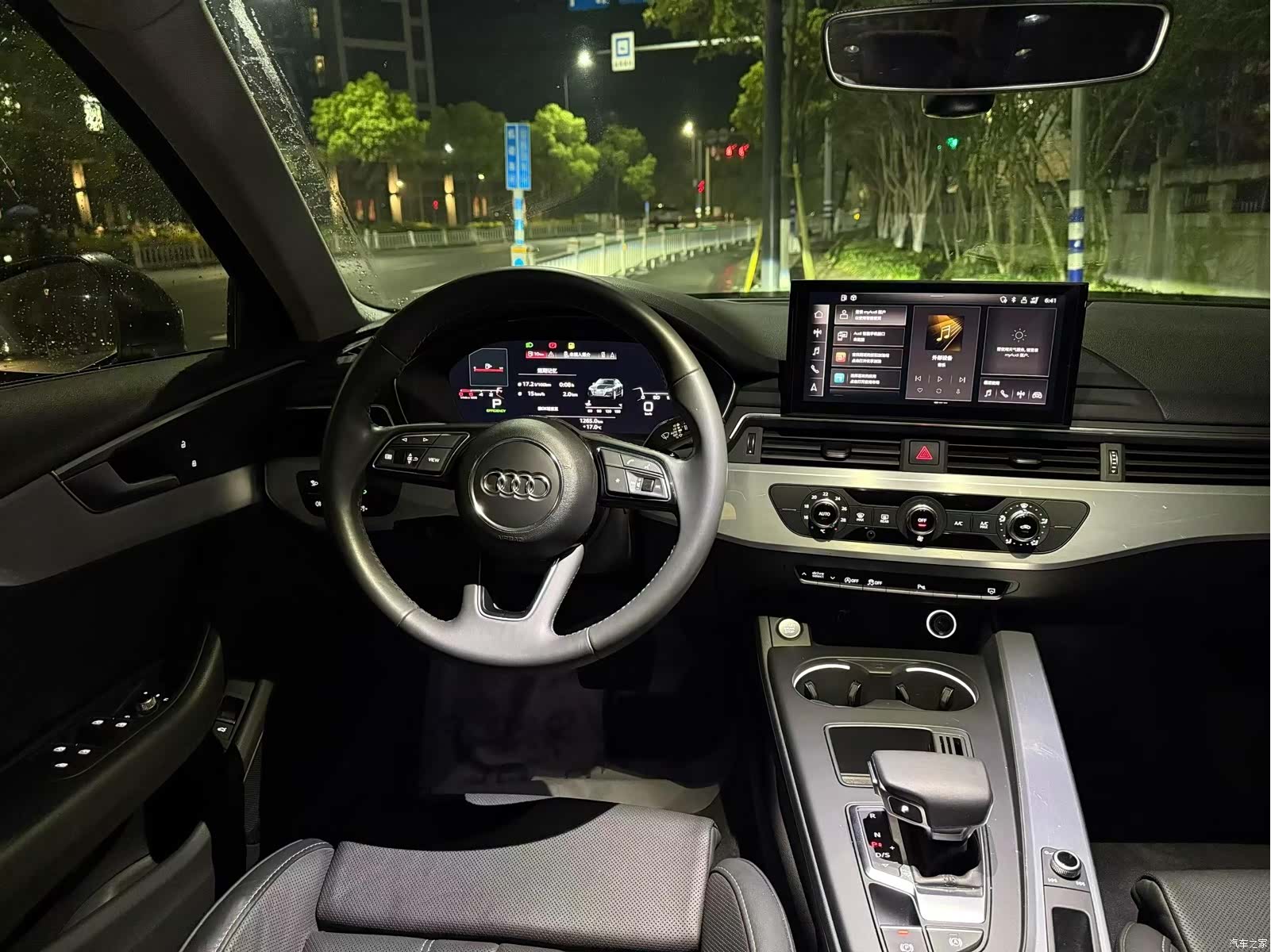 Audi A4L, 2020 7