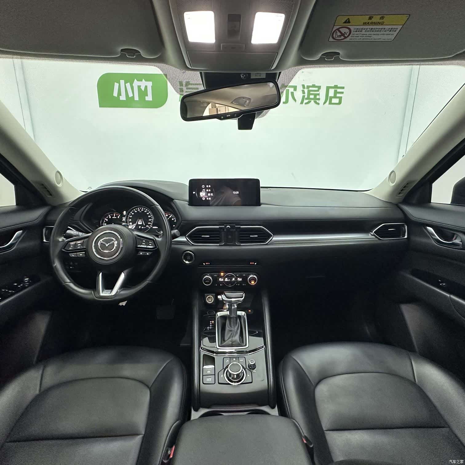 Mazda CX-5, 2023 10