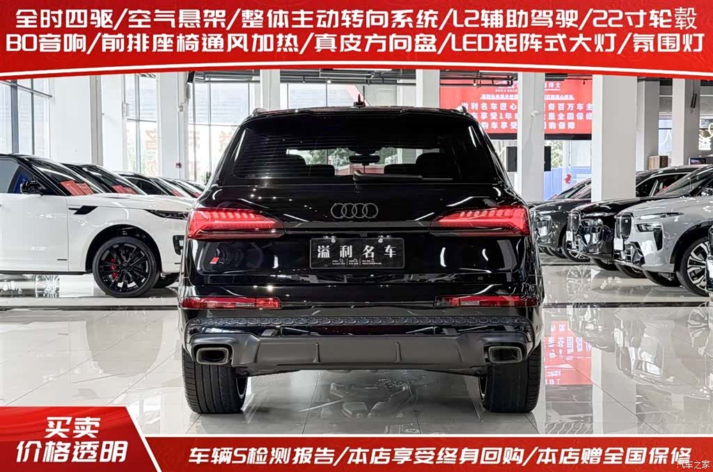 Audi Q7, 2025 4