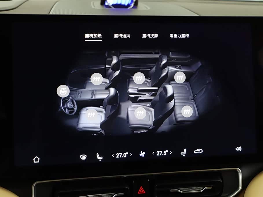 AITO Ask the world M9