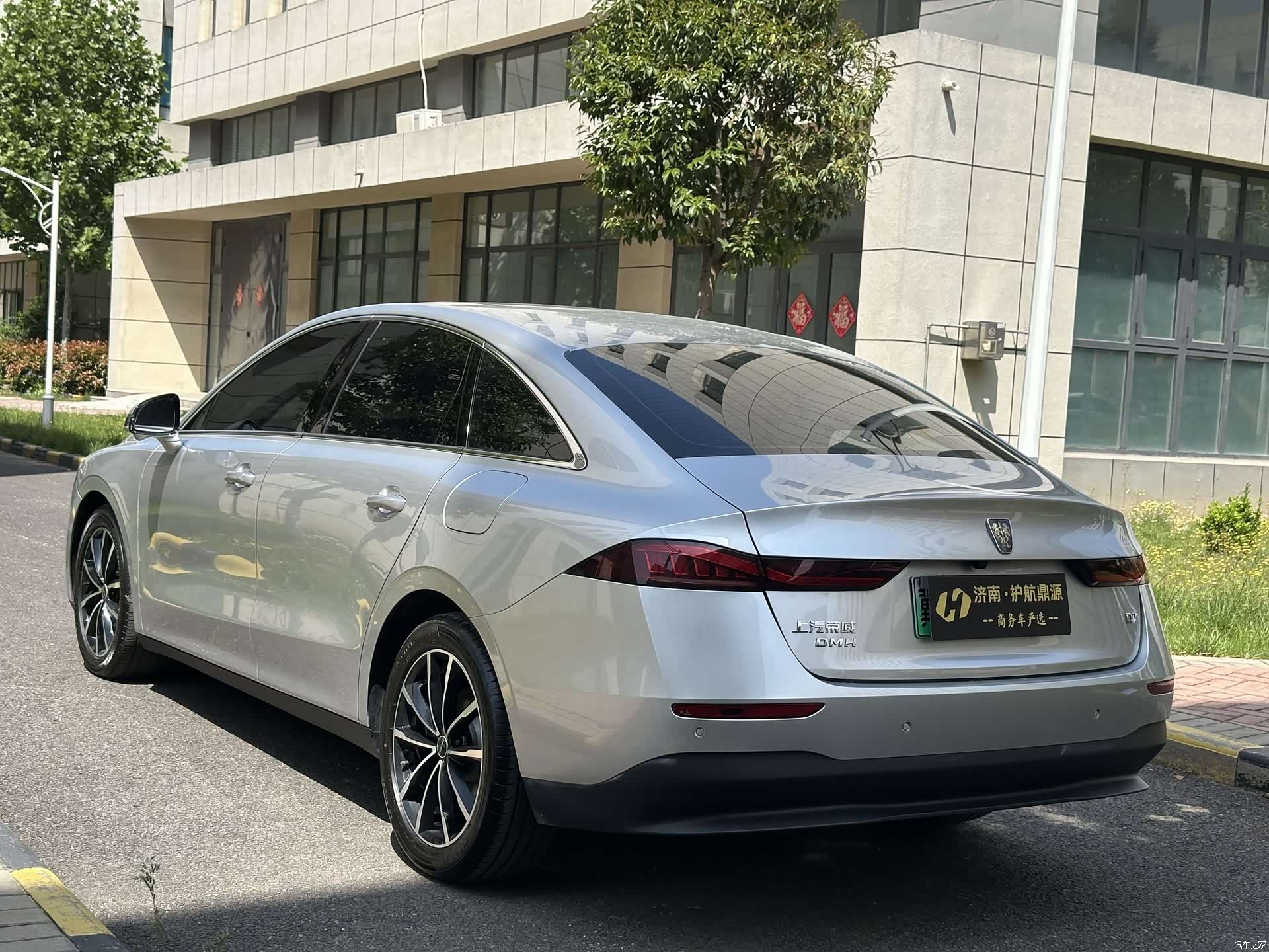 Roewe D7, 2025 6