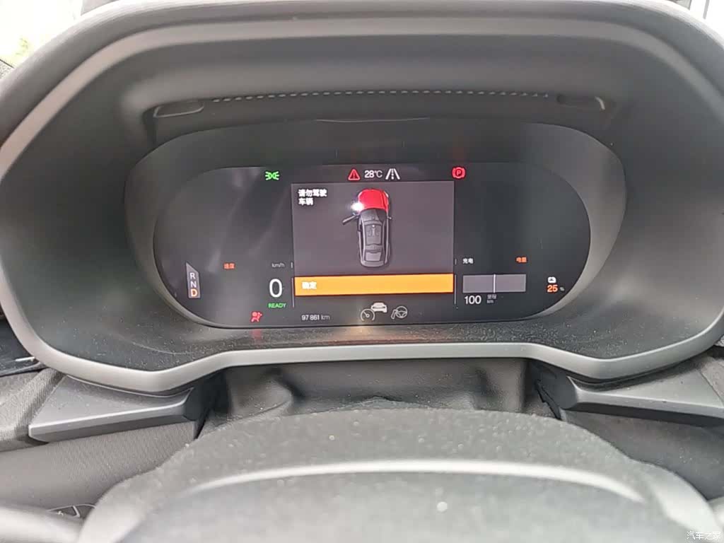 Polestar 2, 2021 12